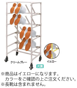 抗菌イレクター 底見せシューズ仕合わせ8足用 ｲｴﾛｰ キャスター付【代引っ張ること不可】