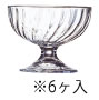 ソルベ　アイスクープ　210　(6ヶ入) アルコロック　50998　(Ｆ)｜KIPROSTARストア