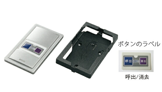 ﾌｧｸﾄｲﾝｺｰﾙ　Ｆ－302　送信機(呼出消去)　ﾒﾀﾘｯｸ (カード型・ホルダー付)
