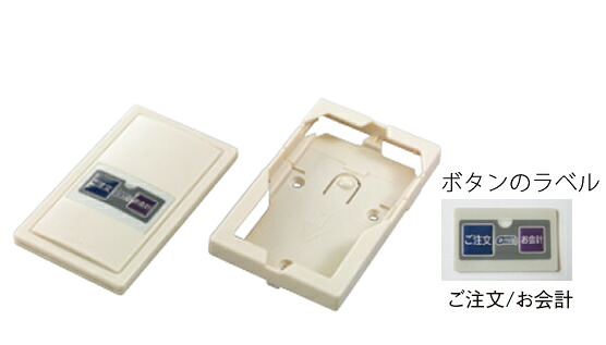 ﾌｧｸﾄｲﾝｺｰﾙ Ｆ－302 透過率機(申しつける会計監督官) ｱｲﾎﾞﾘｰ (歌留多型・保持者付)