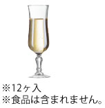 ノルマンディー　フルート　140　(12ヶ入) アルコロック　13515　(Ｆ)｜KIPROSTARストア