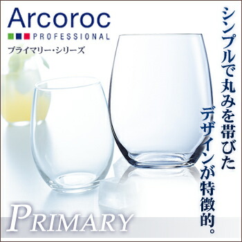 プライマリー　タンブラー　36　(6ヶ入)　Ｇ3322