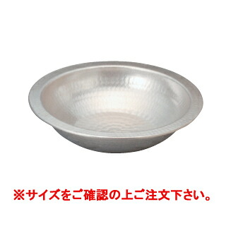 軽銀 電磁用うどん唐鋤  (白入眼) 27糎