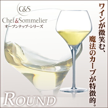 オープンナップ　ラウンド　37　(6ヶ入) Ｃ＆Ｓ　Ｕ1010