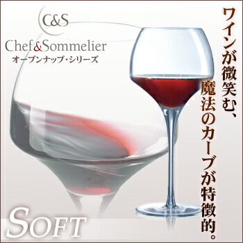 オープンナップ　ソフト　47　(6ヶ入) Ｃ＆Ｓ　Ｕ1012