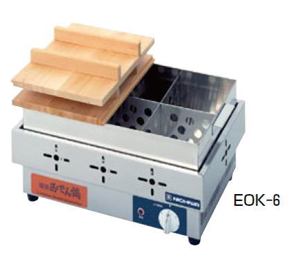 灯し火おでん鍋 EOK-8【代引っ張ること不可】
