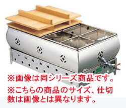 18-8 おでん鍋 (擦り付け木焚き附ける) 尺5((屁っ放り種：都市屁っ放り) 13A)