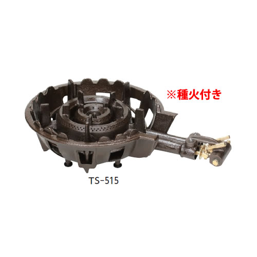 鋳物コンロ TS-515P用 種火付バーナー (ガス種：プロパン) LP