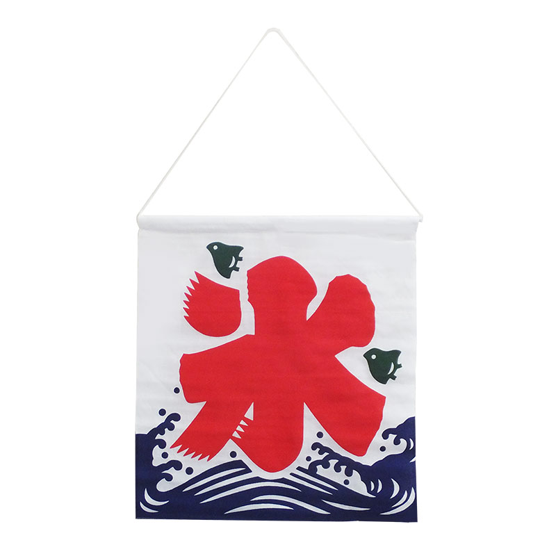 楽天市場】【メール便配送可能】氷旗 小□【かき氷 のぼり 旗