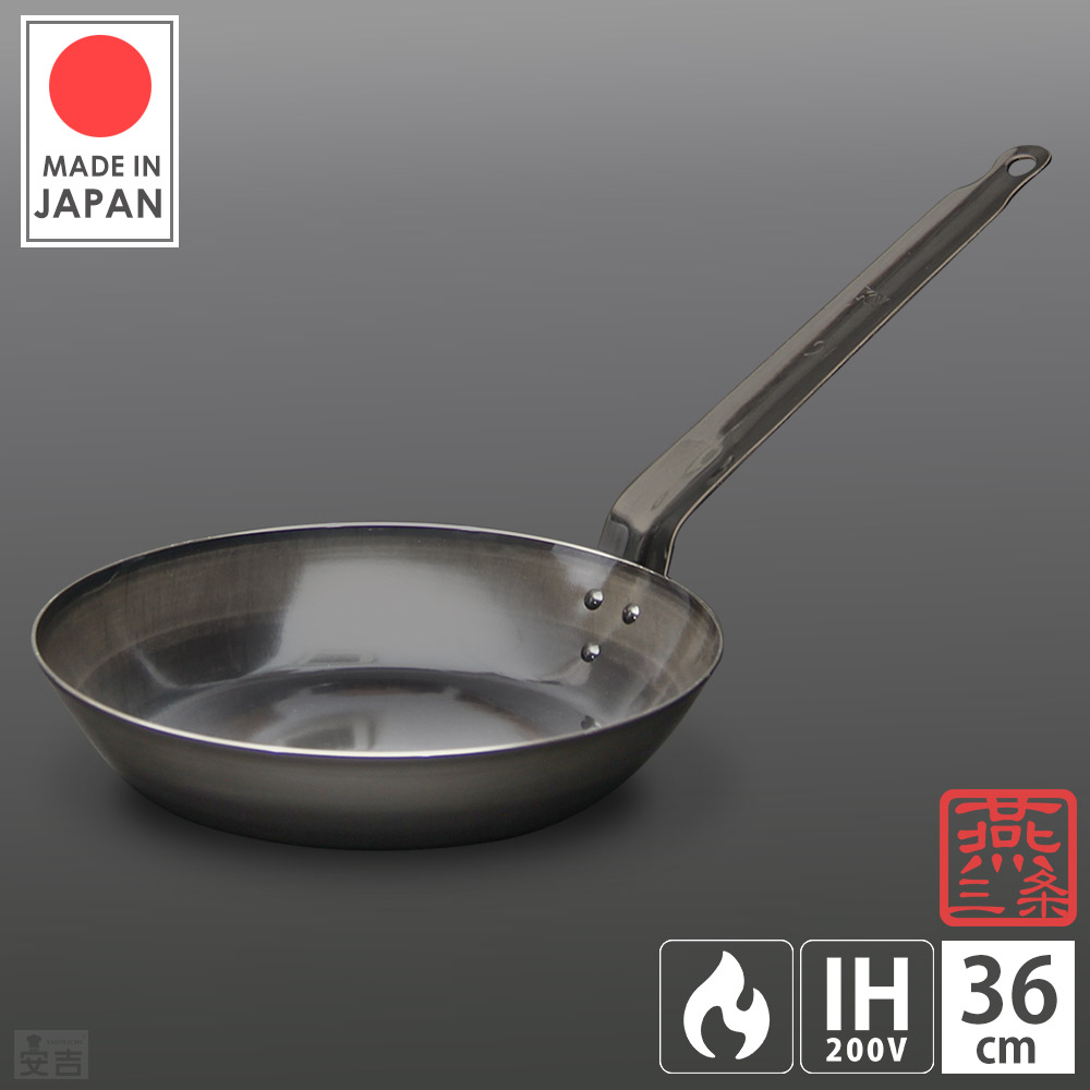 鉄フライパン 36cm【フライパン】【日本製】【燕三条製】【鉄黒皮】【鉄】【厚板フライパン】【IH対応】【36】