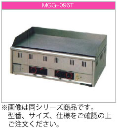 マルゼン鉄板グリドル ガスグリドル