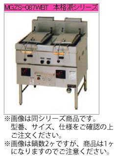 楽天市場】マルゼン ガス式 ガス餃子焼器 MGZS-077B【代引き不可 楽天市場】マルゼン ガス式 ガス餃子焼器 MGZS-077B【代引き不可
