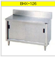 マルゼン 調理台・引戸付(ステンレス戸)(304ブリームシリーズ) BHX-126【代引き不可】【業務用作業台】【作業台ステンレス】【収納棚】【業務用収納庫】【食器保管庫】【ステンレス棚】【食器収納棚】【戸棚】【厨房用棚】【ステンレス台】|KIPROSTARストア