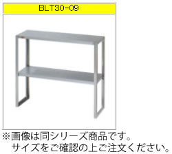 マルゼン 下膳棚（430ブリームシリーズ） BLT35-12【置き棚】【収納棚】【ステンレス棚】【食器棚】【厨房用棚】【多段棚】【上棚】【ステンレス台】｜KIPROSTARストア