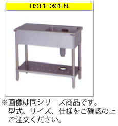 マルゼン 一槽台付シンク（430ブリームシリーズ） BST1-094RN【代引き不可】【流し】【業務用シンク】【ステンレスシンク】【流し台】【厨房用シンク】