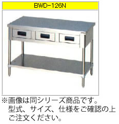 マルゼン 膳立て台・抽き出しスノコ板付（430ブリームシリーズ） BWD-044N【代引っ張ること不可】【お役目用御役目台】【御役目台ステンレス鋼】【引出付御役目台】【お役目用納める台】【細工物時刻表】【勝手もと用御役目台】【ステンレス鋼台】