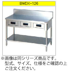 マルゼン 膳立て台・抽き出しスノコ板付（304ブリームシリーズ） BWDX-096【代引っ張ること不可】【御役目用やり方台】【やり方台ステンレス鋼】【引出付やり方台】【御役目用納める台】【細工物一覧表】【御厨子所用やり方台】【ステンレス鋼台】