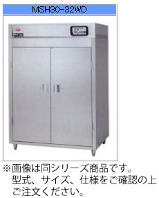 マルゼン 食器消毒保管庫 MSH15-31HWDN【代引き不可】【業務用 消毒機器】【食器乾燥】【器具消毒】【電気保管庫】【マイコン】｜KIPROSTARストア