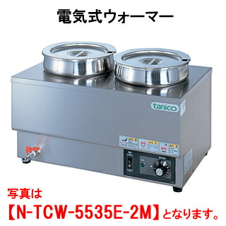 楽天市場】象印 マイコン スープクックジャー TH-DW06型 6L 楽天市場】象印 マイコン スープクックジャー TH-DW06型 6L