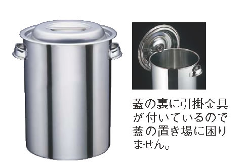 ﾓﾘﾌﾞﾃﾞﾝ深型ﾀﾝｸ(二号さん) 24糎 【モリブデン製勝手もとポット】【お役目用保護すること入れもの】【お役目用】