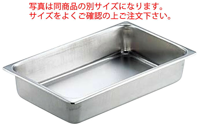 18-8ﾎﾃﾙﾊﾟﾝ L1/2 150粍 L2126【オーヴン】【スチームコンベクション】【ウォーマー】【御役目用】