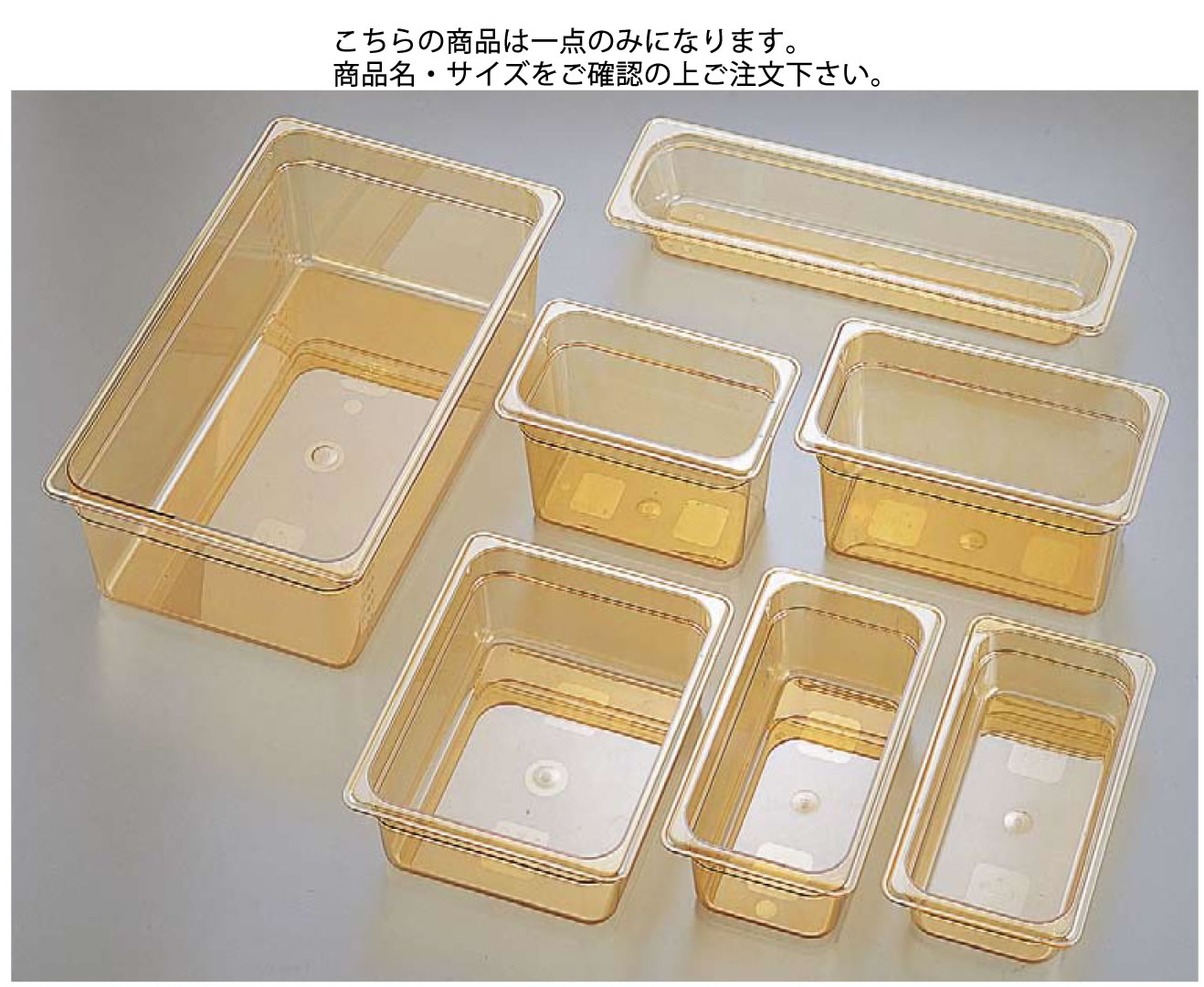 ｷｬﾝﾌﾞﾛ･ﾎｯﾄﾊﾟﾝ 24LPHP L1/2 100mm【CAMBRO】【業務用】