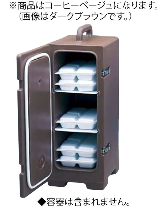 ｶﾑｷｬﾘｱｰ ﾎｰﾑﾃﾞﾘﾊﾞﾘｰ用 120PMC ｺｰﾋｰﾍﾞｰｼﾞｭ 【代引き不可】【Camcarrier】【CAMBRO】【保温】【保冷】【給食】【仕出し】【業務用】
