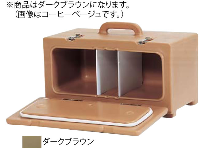 ｶﾑｷｬﾘｱｰ ﾎｰﾑﾃﾞﾘﾊﾞﾘｰ用 80PMC ﾀﾞｰｸﾌﾞﾗｳﾝ 【代引き不可】【Camcarrier】【CAMBRO】【保温】【保冷】【給食】【仕出し】【業務用】