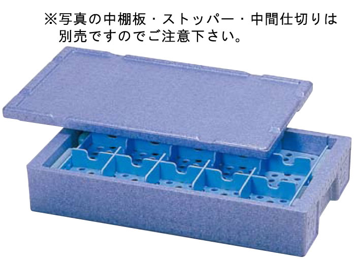 ｸｰﾙ料理仕出し箱 RH-200型【保温】【保冷】【コンテナ】【給食】【仕出し】【業務用】｜KIPROSTARストア
