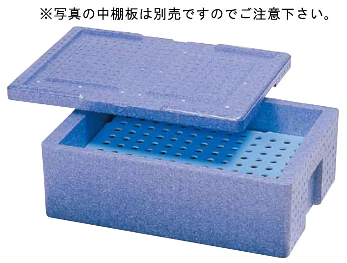 保冷･保温一皿分の料理ｺﾝﾃﾅｰ(蓄冷･蓄熱式) RH-300型【保温】【保冷】【入れもの】【滋養物供給】【仕出し】【お役目用】