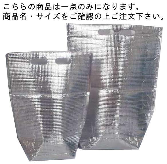 保冷・保温袋 アルバック 自立式袋 (50枚入) LLサイズ【業務用】|KIPROSTARストア