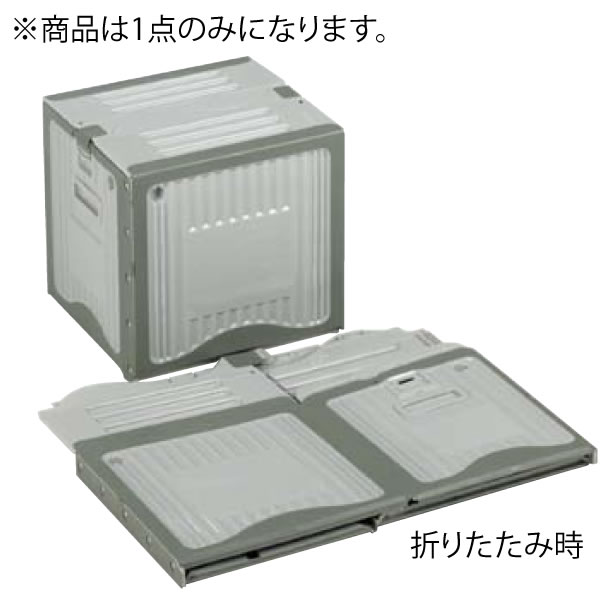 ﾘｽﾎﾞｯｸｽ 有色濁りﾀｲﾌﾟ 手穴絶無 25B LGY/GY        【折りたたみ入れもの】【栗鼠ボックス席】【お役目用】