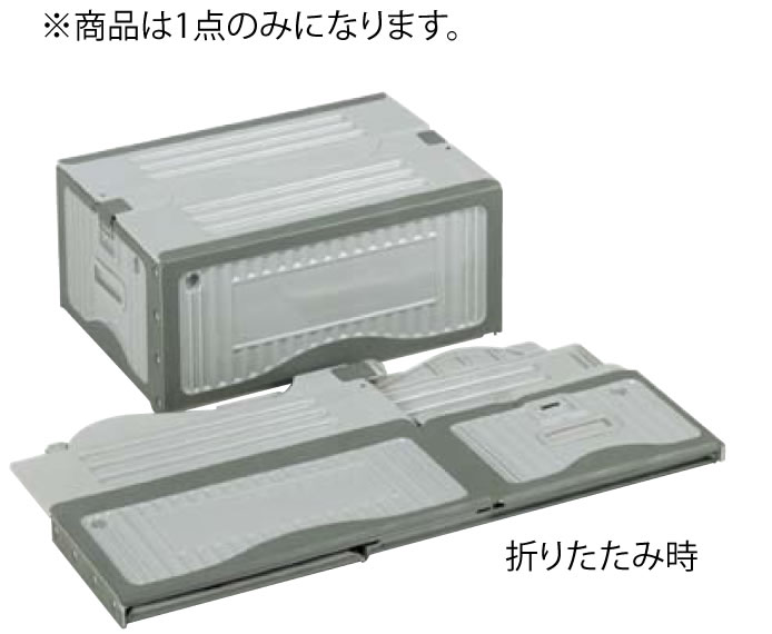 ﾘｽﾎﾞｯｸｽ 有色濁りﾀｲﾌﾟ 手穴皆無 26B LGY/GY        【折りたたみ入れもの】【栗鼠ボックス席】【御役目用】