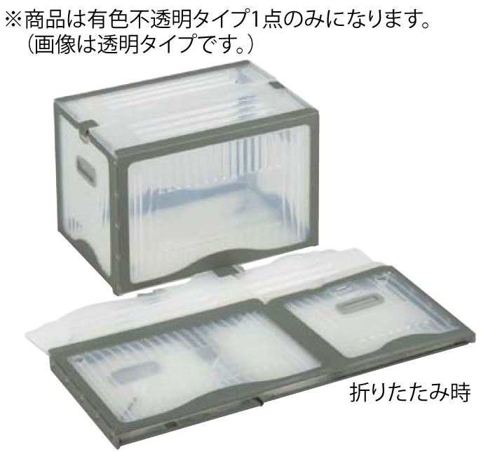 ﾘｽﾎﾞｯｸｽ 有色濁りﾀｲﾌﾟ 手穴皆無 40B2 LGY/GY 【折りたたみ入れもの】【栗鼠ボックス席】【御役目用】