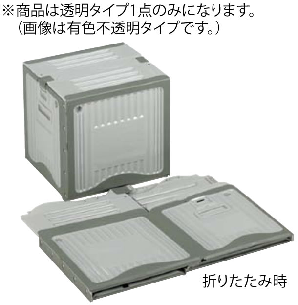 ﾘｽﾎﾞｯｸｽ 澄み切ったﾀｲﾌﾟ 手穴皆無 25B C/GY 【折りたたみ入れもの】【栗鼠ボックス席】【御役目用】