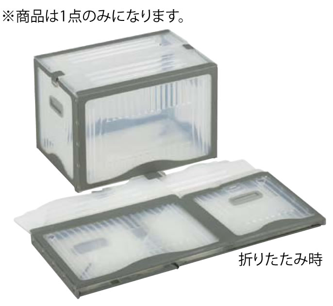 ﾘｽﾎﾞｯｸｽ 澄み切ったﾀｲﾌﾟ 手穴皆無 40B2 C/GY 【折りたたみ入れもの】【栗鼠ボックス席】【御役目用】