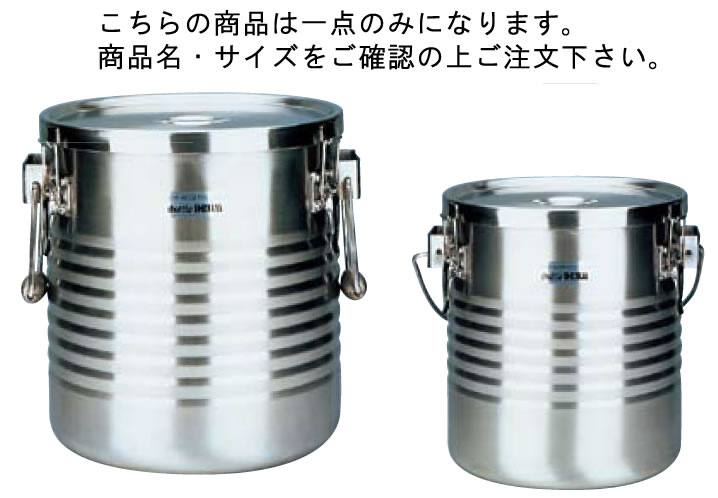 18-8真空断熱容器 ｼｬﾄﾙﾄﾞﾗﾑ 手付 JIK-W14 送料無料でお届けします
