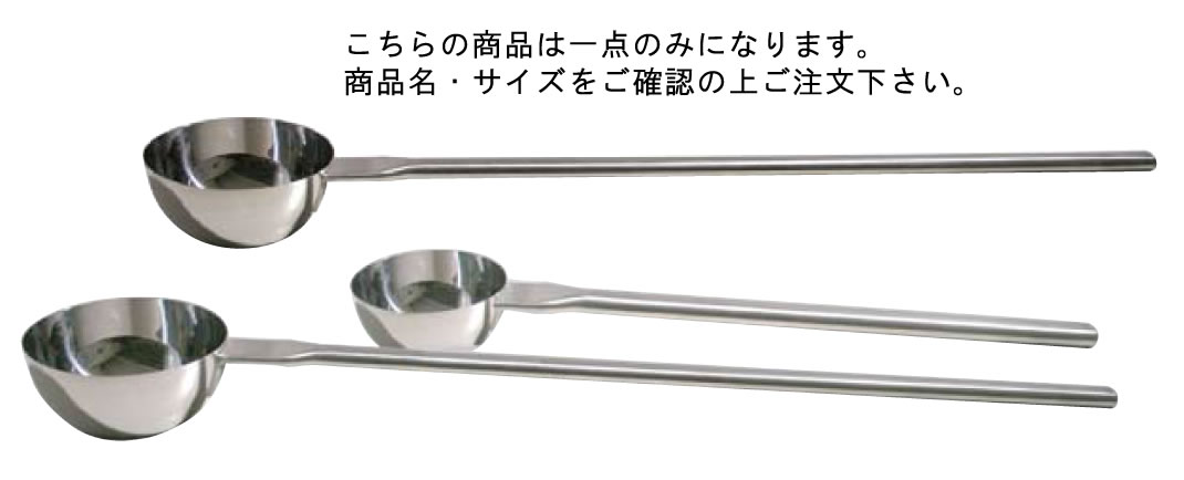 ののじ 18-8調理用ﾋﾞｯｸﾞﾃﾞｨｯﾊﾟ LBD-002M 1.8L 【杓子】【しゃくし】【柄杓】【業務用】