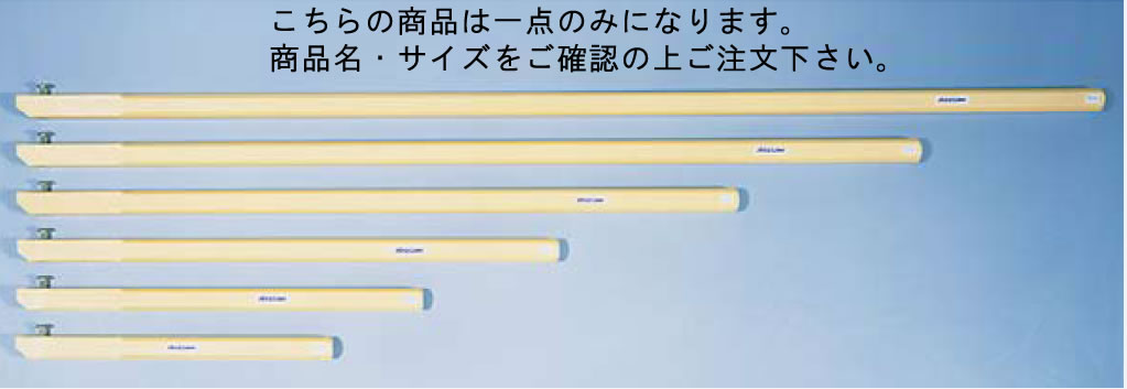 抗菌角柄(ボルト付) 1000mm【抗菌泡立 2(ツー)ライン用】【業務用】|KIPROSTARストア