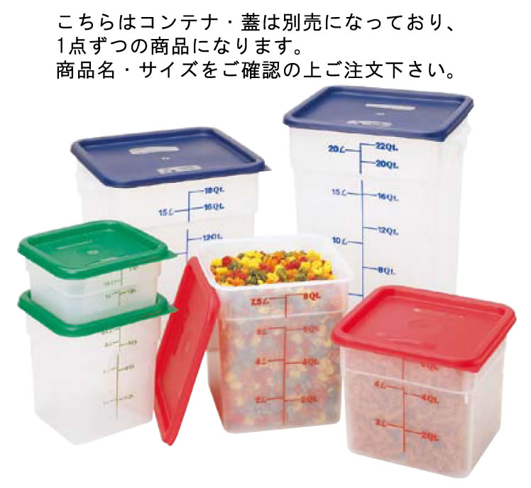 ｷｬﾝﾌﾞﾛ 角型ﾌｰﾄﾞｺﾝﾃﾅｰ 半透明 22SFSPP【業務用】