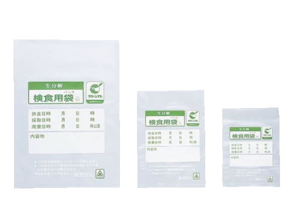 生解体性検食用袋 ｴｺﾊﾟｯｸﾝ HAK-120W 4000枚入【代引っ張ること不可】【御勤め用】