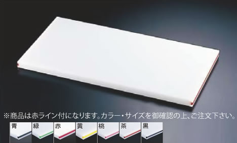 住友ｽｰﾊﾟｰ耐熱まな板(ｶﾗｰﾗｲﾝ付) SSTWL 赤【真魚板】【いずれも】【チョッピング・ボード】【業務用】