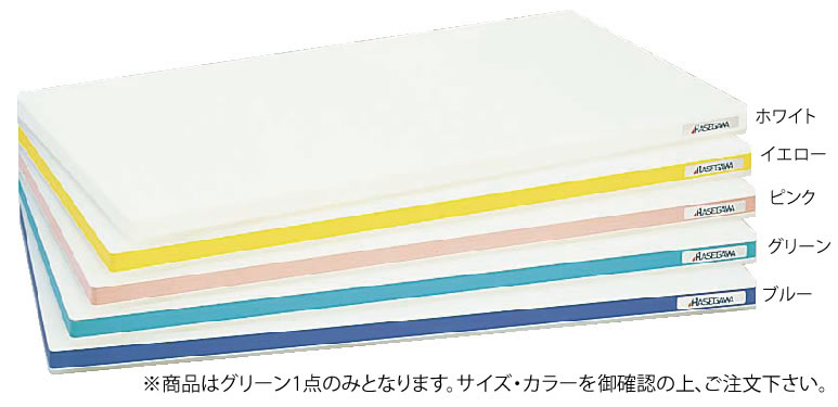 ﾎﾟﾘｴﾁﾚﾝ･かるがるまな板標準尺度 700×350×H25粍 G【真魚板】【いずれも】【チョッピング・ボード】【御役目用】