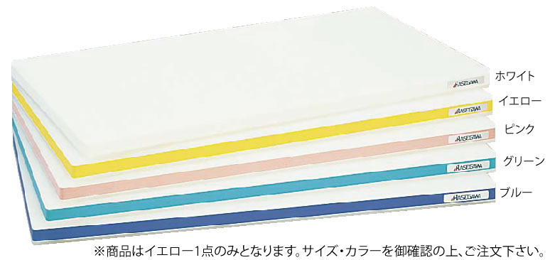 抗菌かるがるまな板 ＨＤＫ １２００×４５０×４０ 緑線 ホワイト