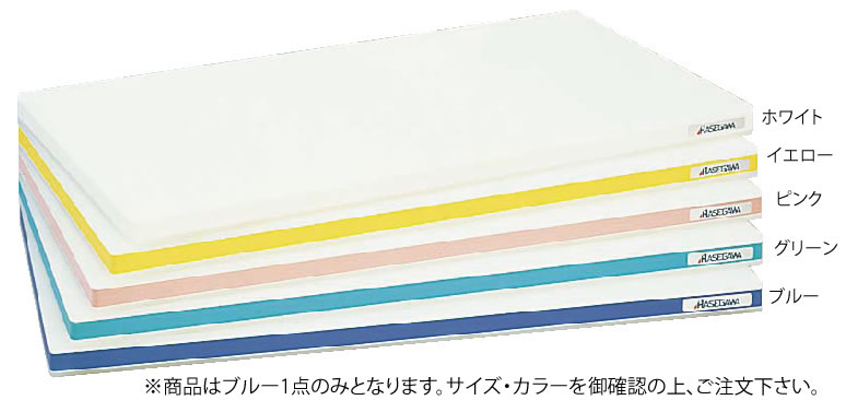 ﾎﾟﾘｴﾁﾚﾝ･かるがるまな板肉厚 900×400×H40mm 青【真魚板】【いずれも】【チョッピング・ボード】【業務用】