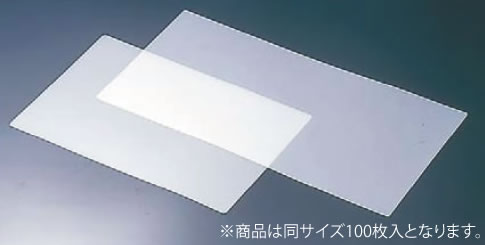 住友 使い捨てまな板 (100枚入) 450×300mm【真魚板】【いずれも】【チョッピング・ボード】【業務用】