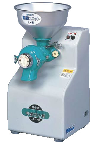 電動 製粉機 やまびこ号 L-S型【代引き不可】【粉引き】【臼鉢】【業務用】