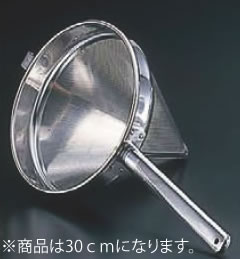 UK18-8ｽｰﾌﾟ漉し 30cm【出汁コシ】【笊】【フィルター】【業務用】｜KIPROSTARストア