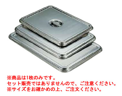 18-8角ﾊﾞｯﾄ蓋 3枚取用 【ステンレス鋼野球バット用蓋】【ステンレス鋼角野球バット用蓋】【18-8ステンレス鋼】【お役目用】