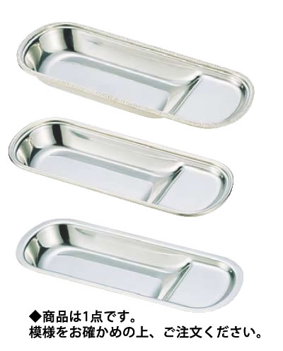 SW 18-8ｻｰﾊﾞｰﾚｽﾄ 大 菊渕【SUS304】【ステンレス】【業務用】